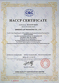 HACCP证书
