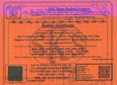 Kosher证书