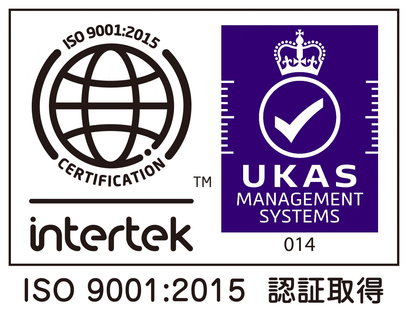 Intertek_logo
