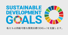 SDGs